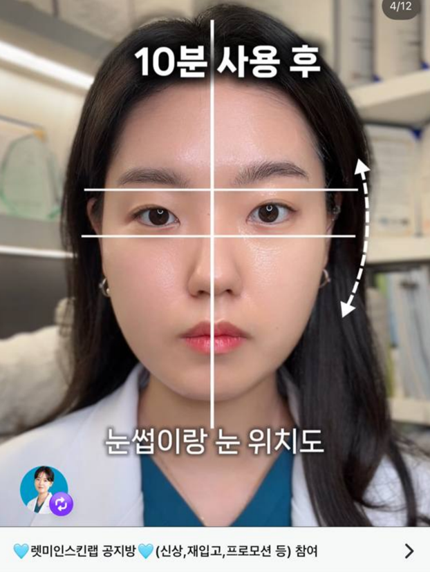 효과 강조 예시 1