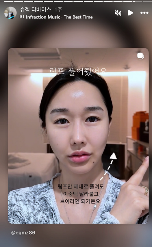 효과 강조 예시 3